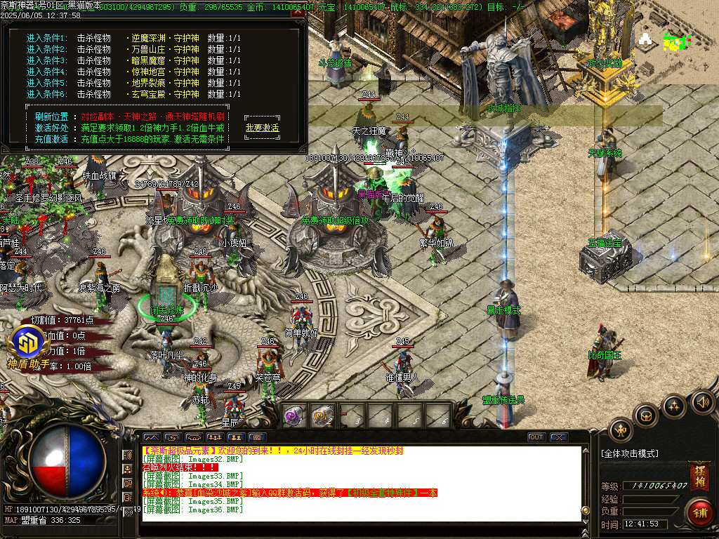 Images37.BMP