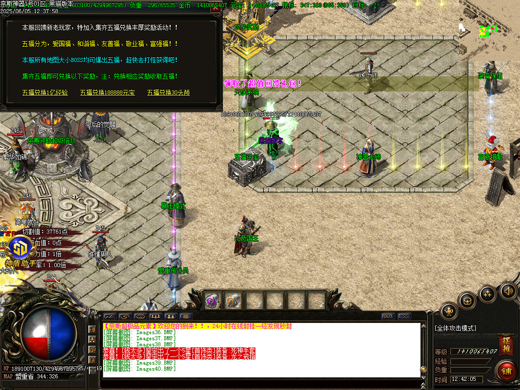 Images41.BMP