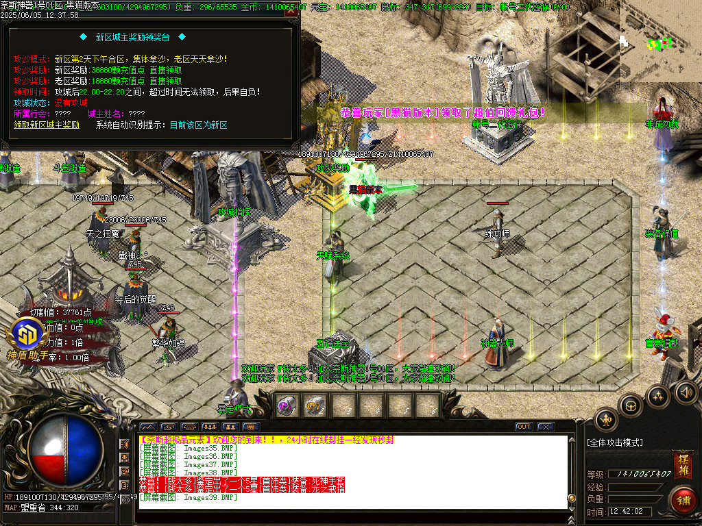 Images40.BMP
