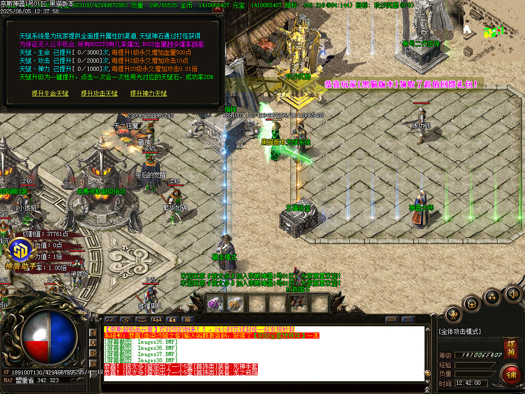 Images39.BMP