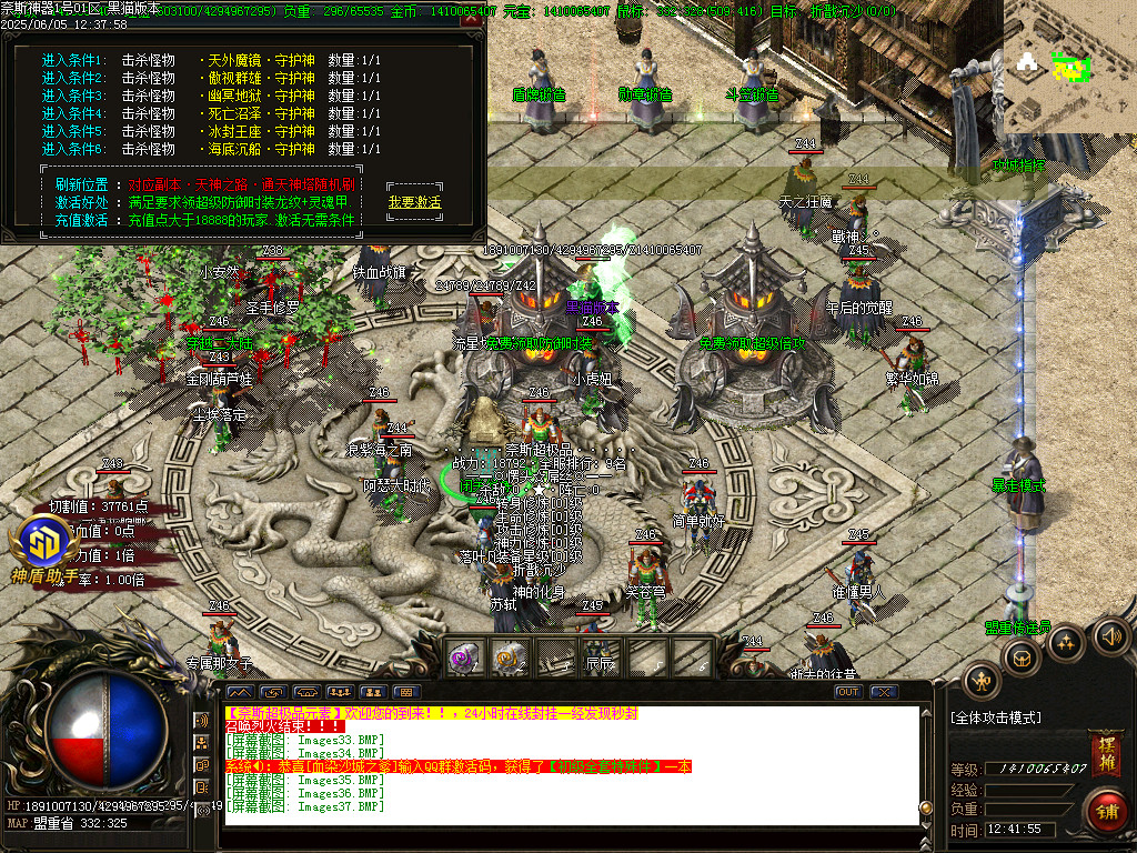 Images38.BMP