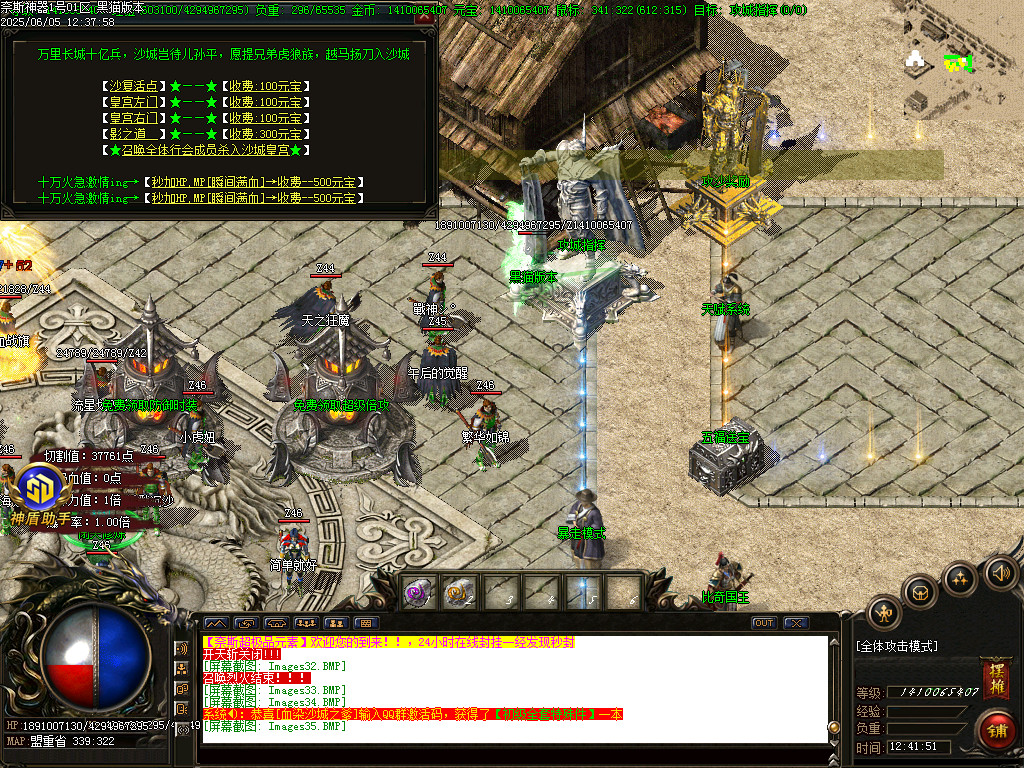 Images36.BMP