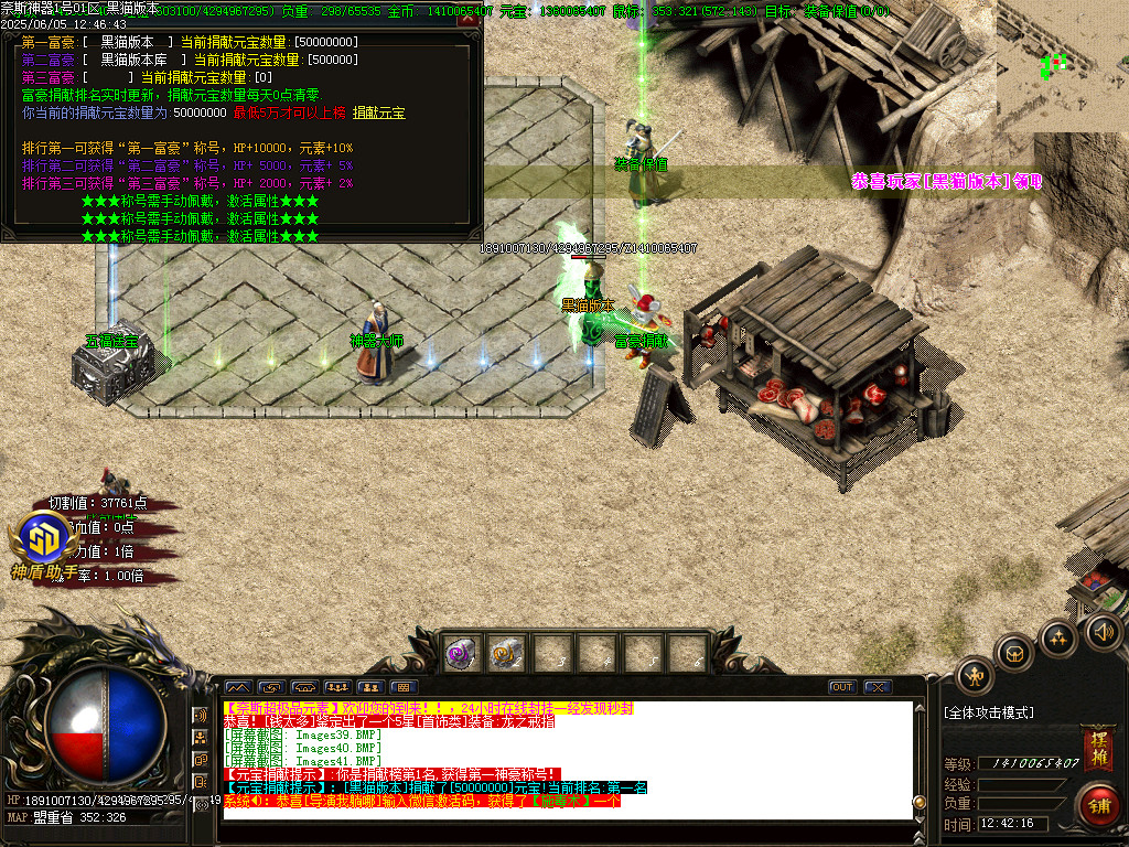 Images42.BMP