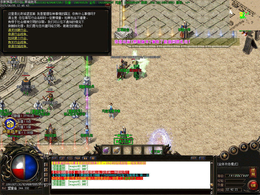 Images44.BMP