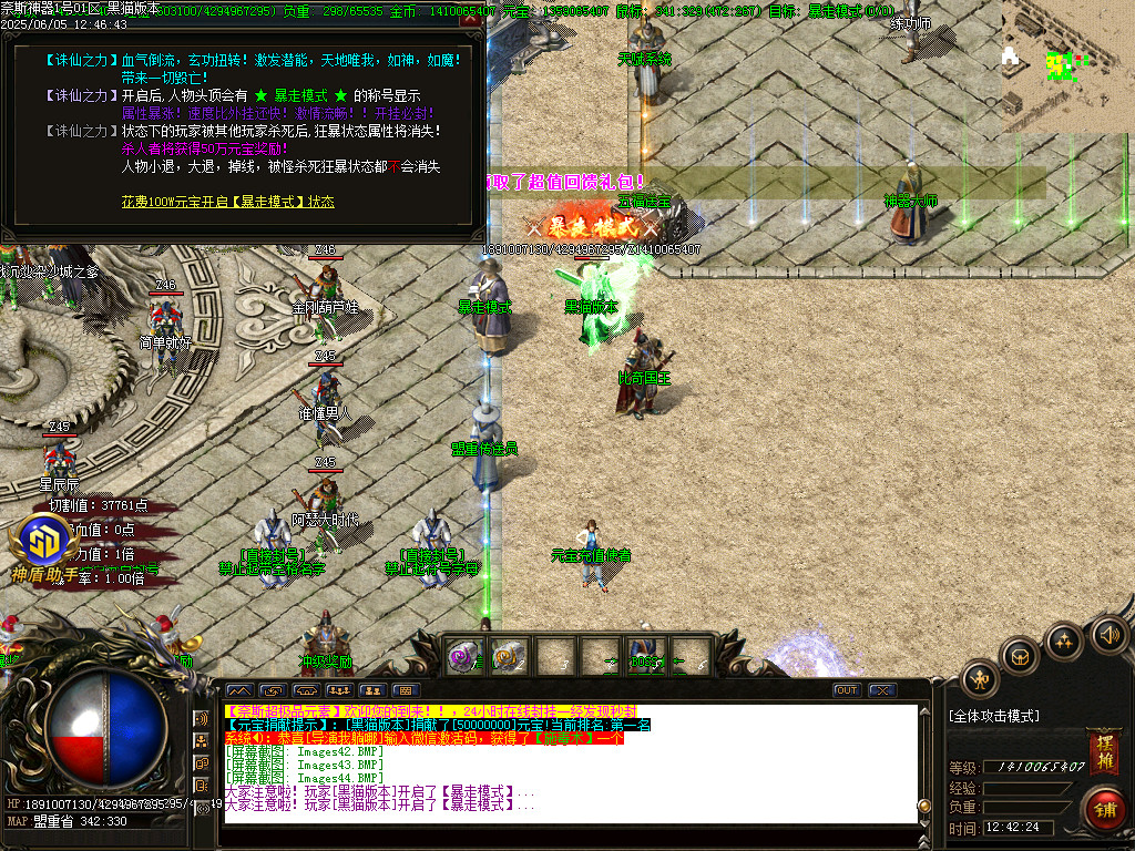 Images45.BMP