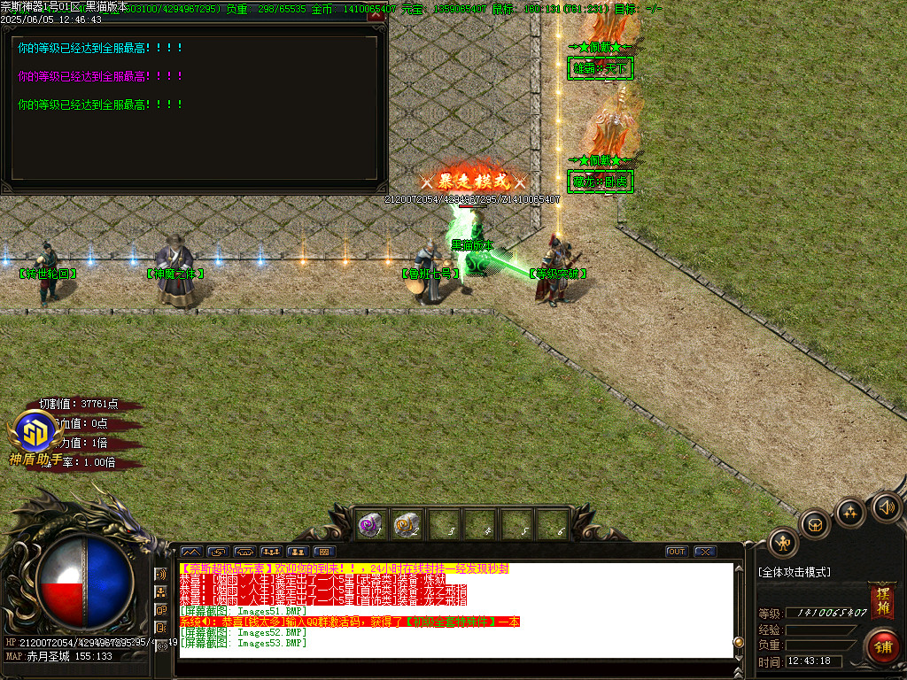 Images54.BMP