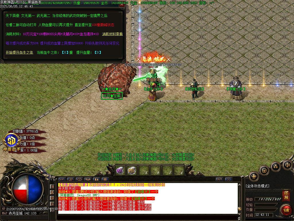 Images51.BMP