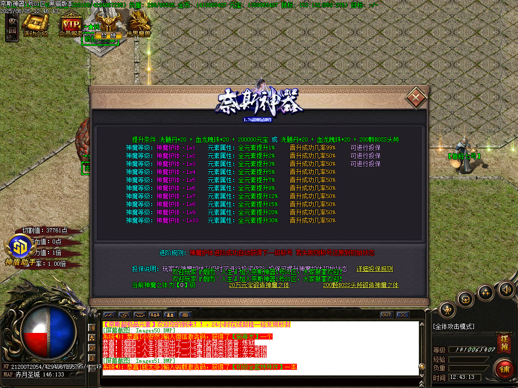 Images52.BMP