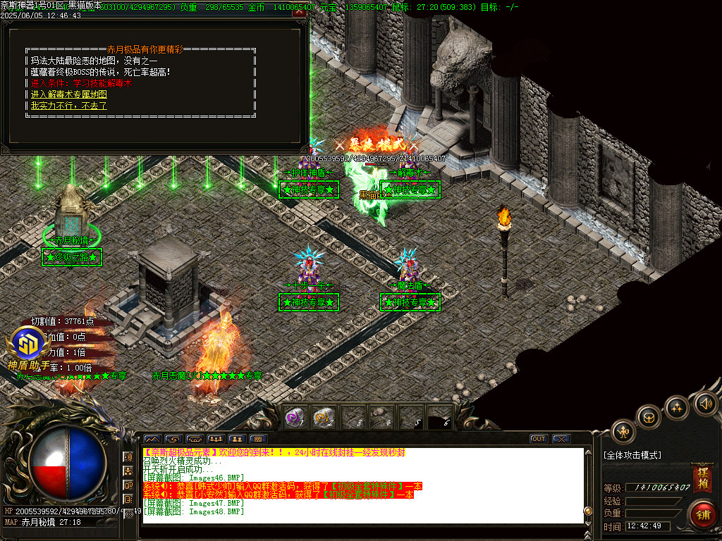 Images49.BMP