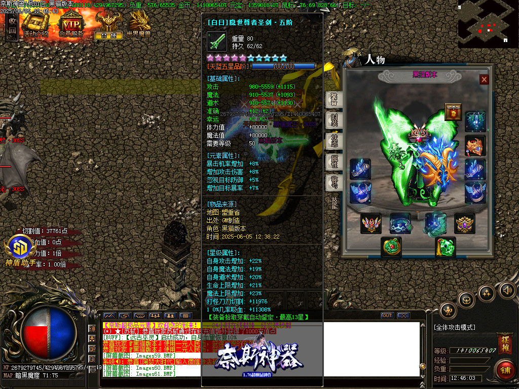 Images64.BMP