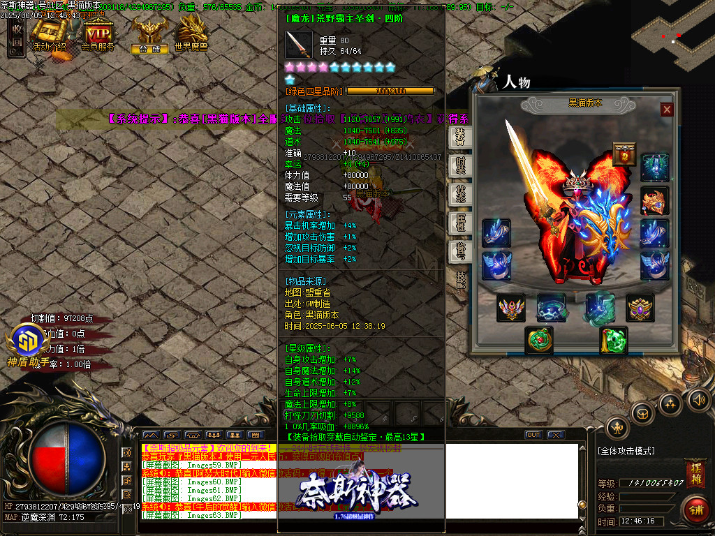 Images66.BMP