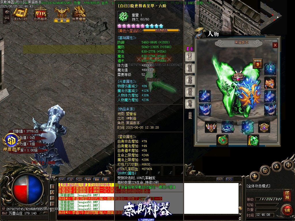 Images65.BMP