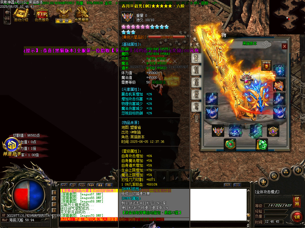 Images72.BMP