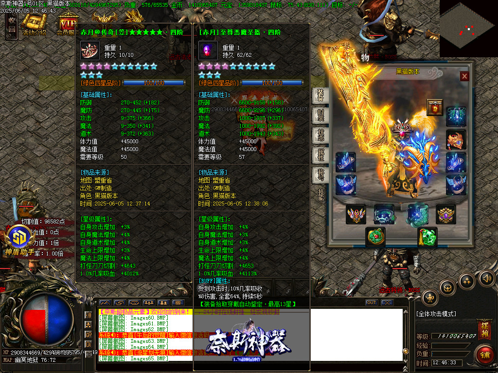 Images69.BMP