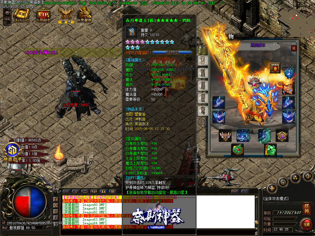 Images68.BMP