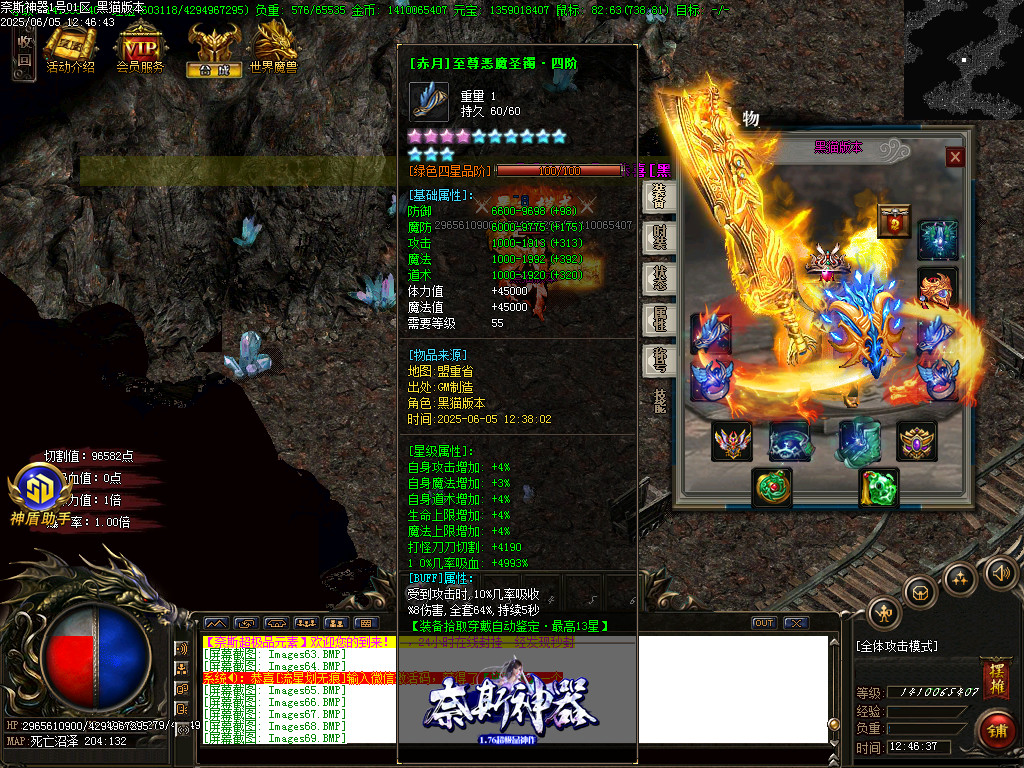 Images70.BMP
