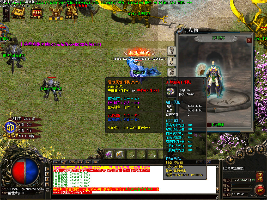 Images80.BMP