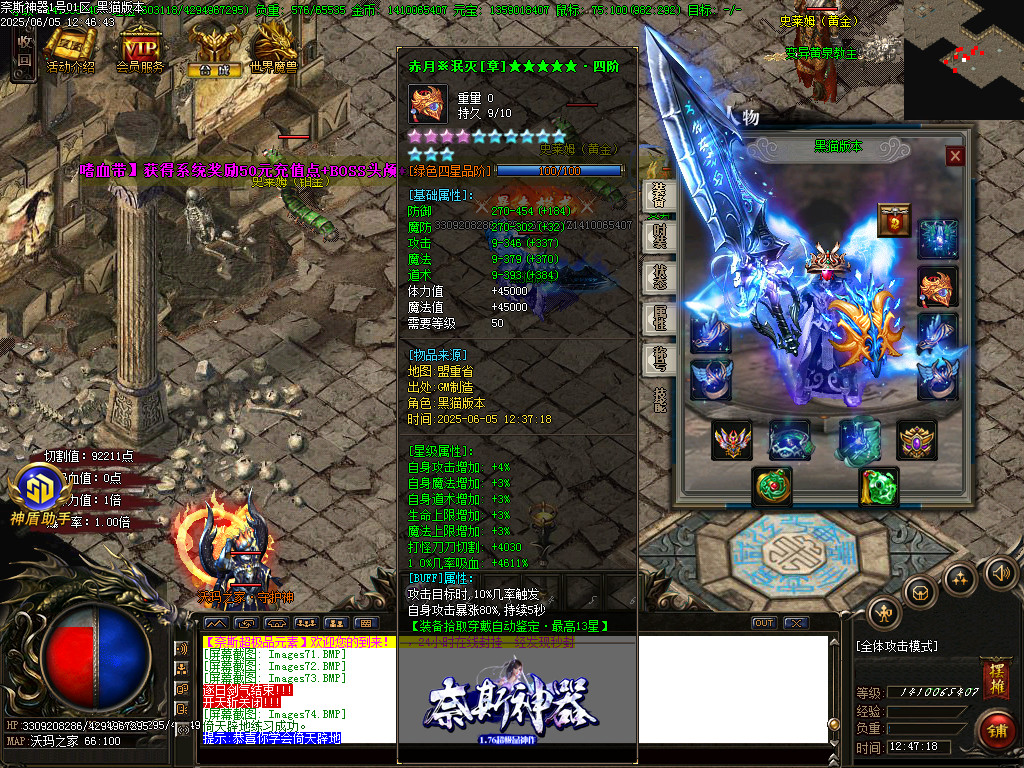 Images77.BMP