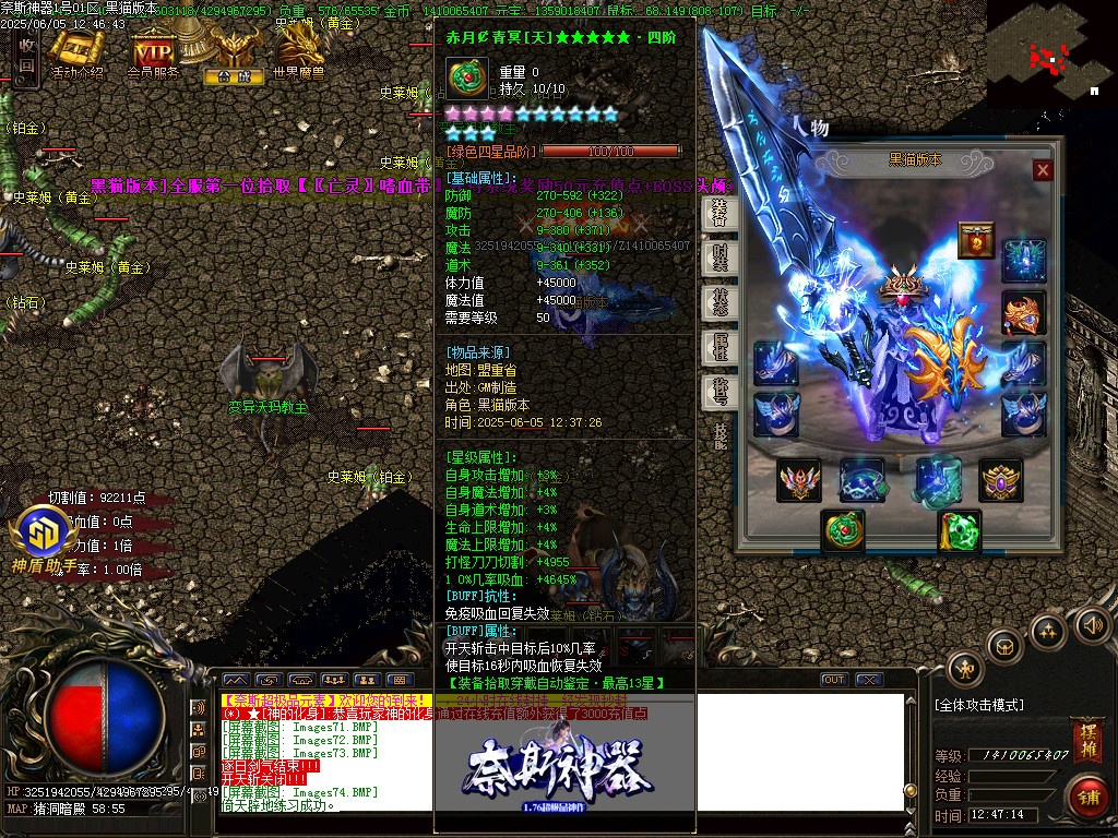 Images76.BMP