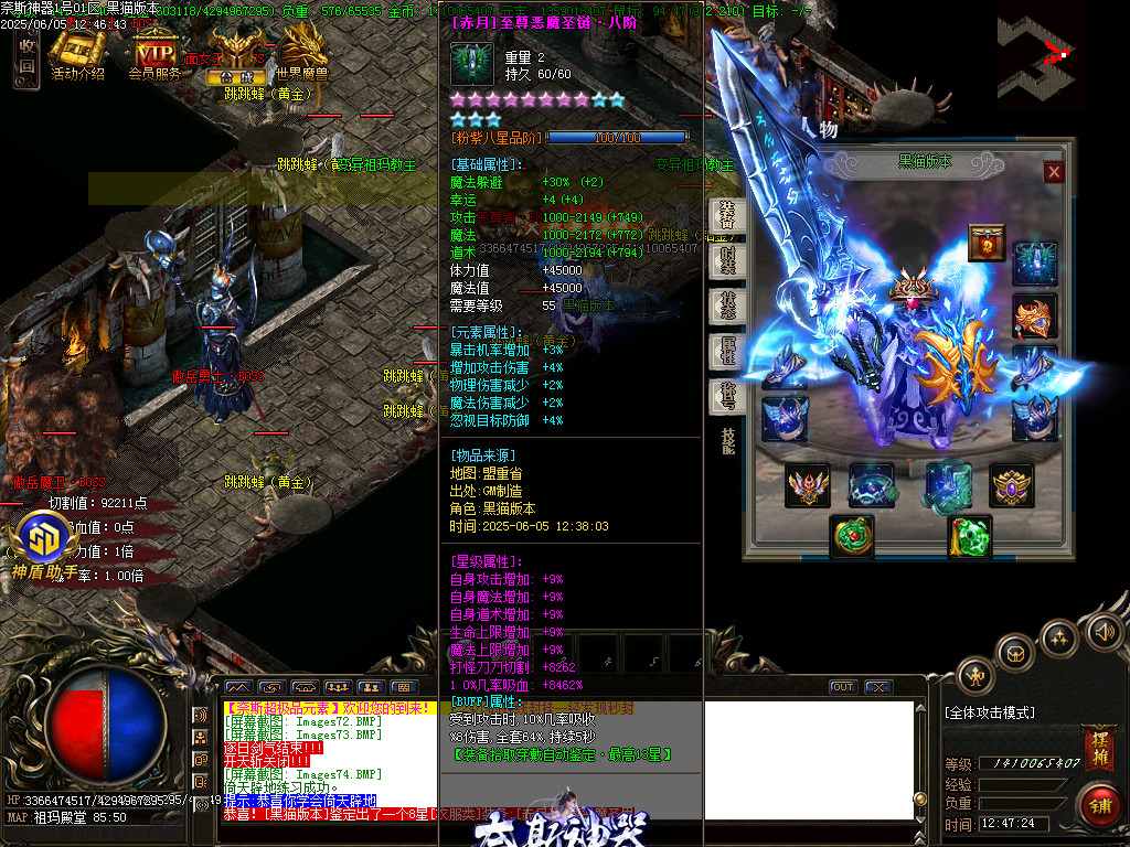 Images78.BMP