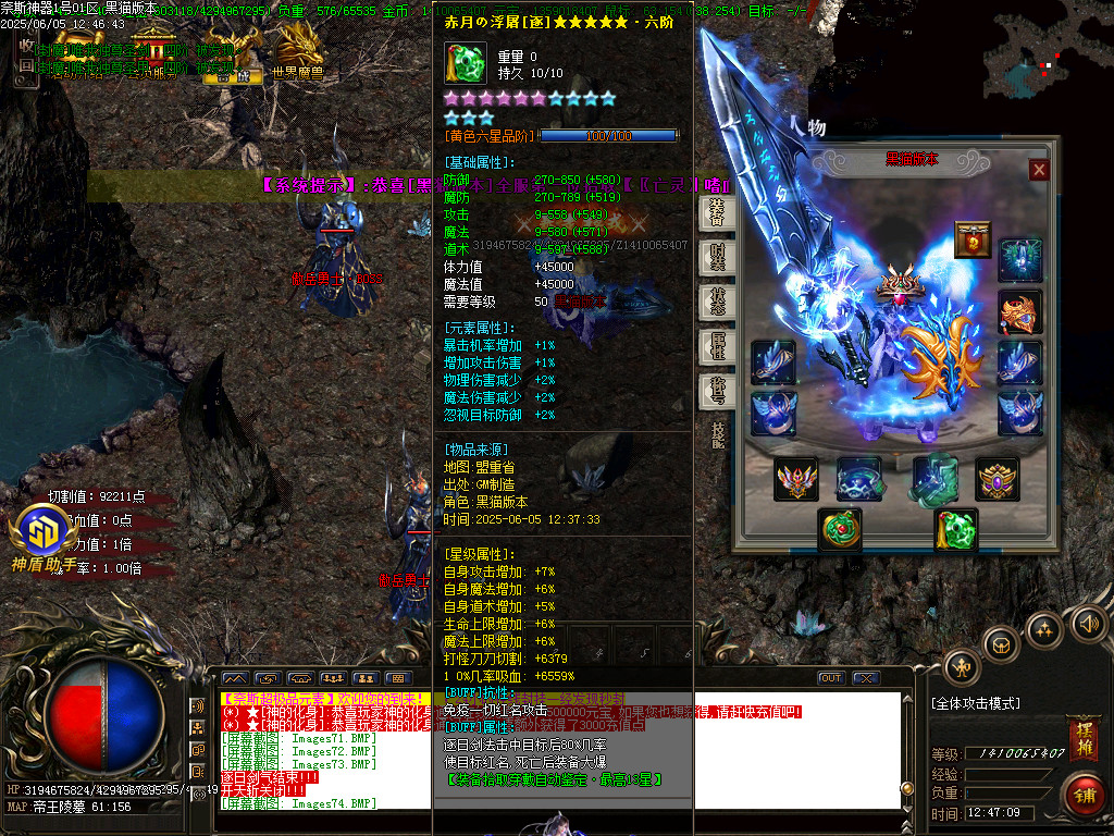 Images75.BMP