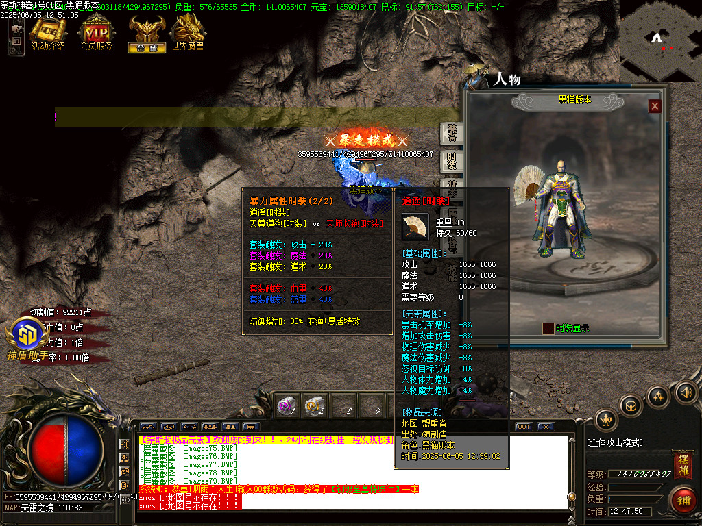 Images81.BMP