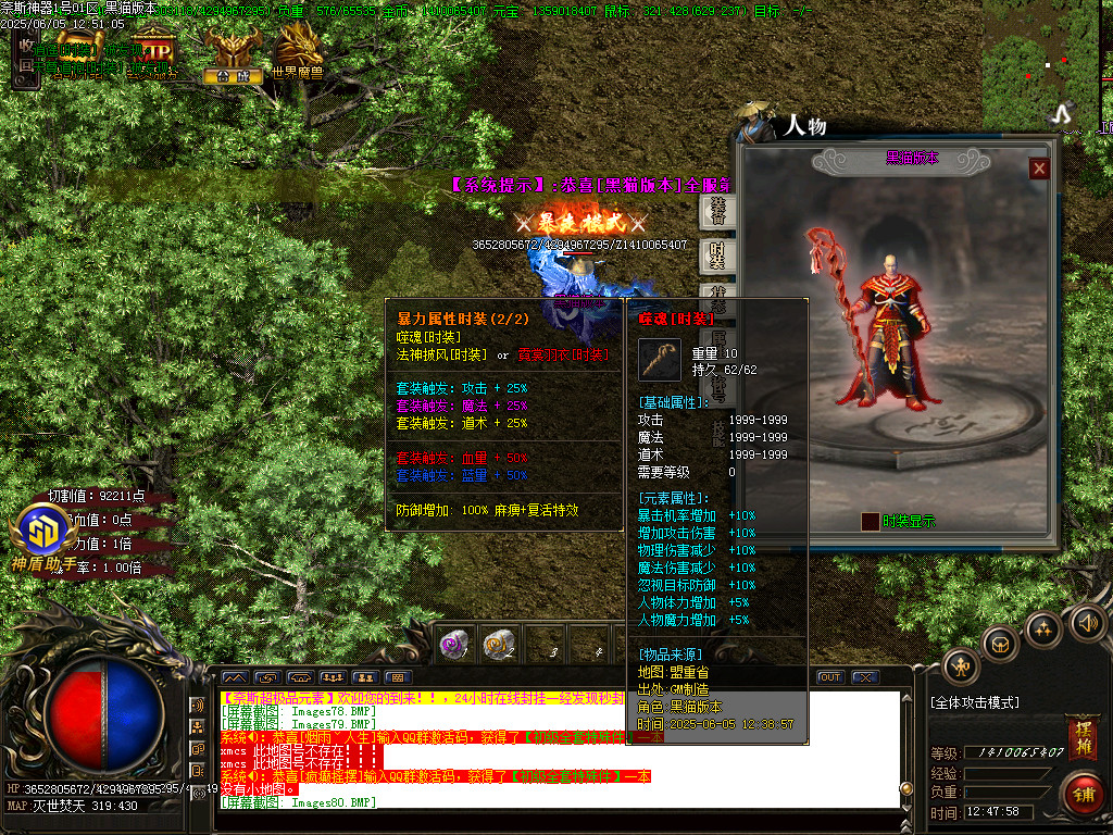 Images82.BMP