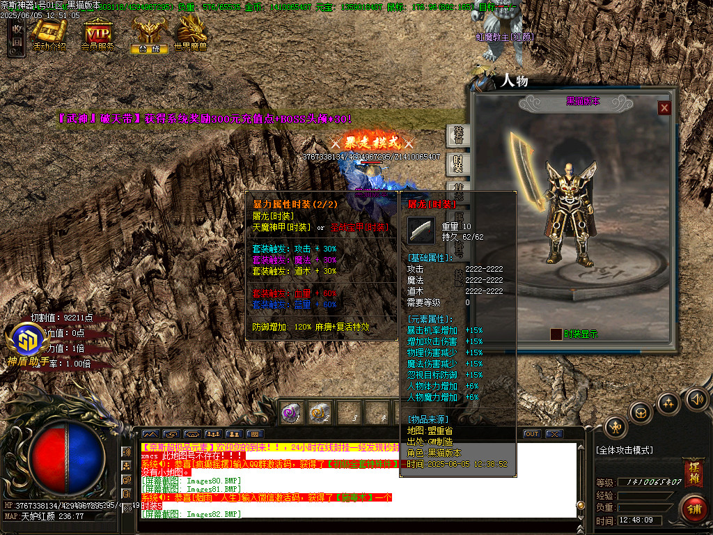 Images84.BMP