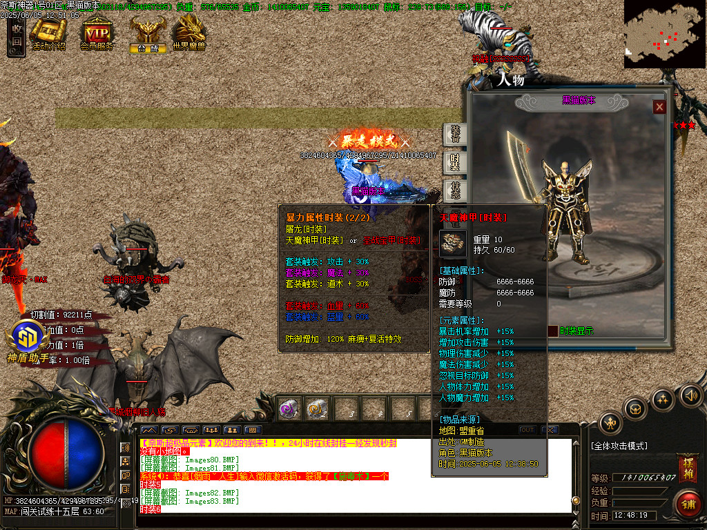 Images85.BMP