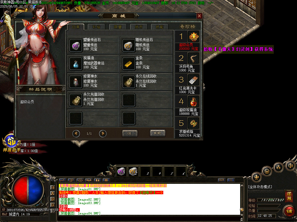 Images86.BMP