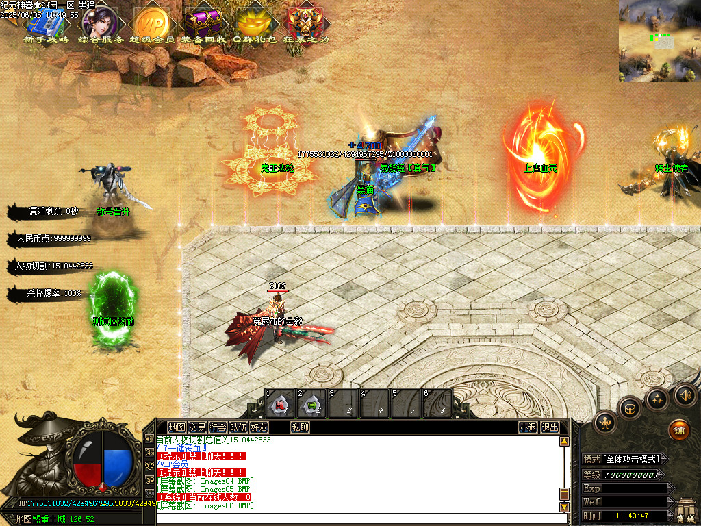 Images08.BMP