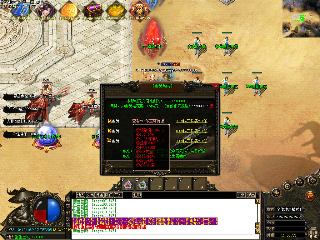 Images14.BMP