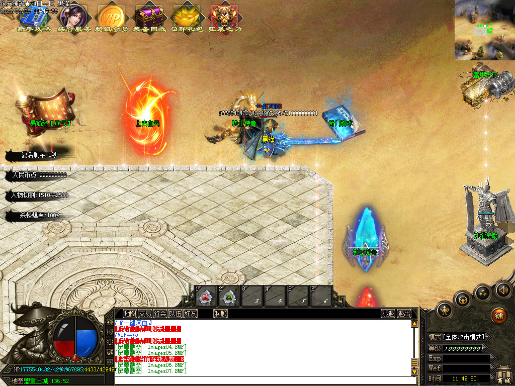 Images09.BMP