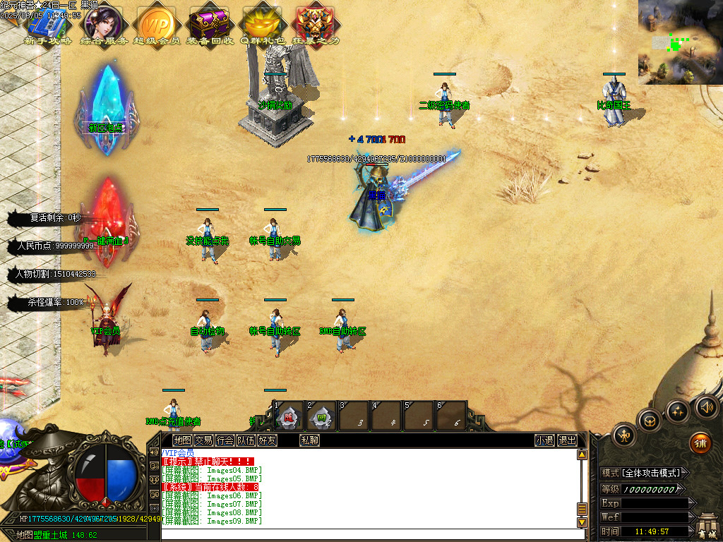 Images11.BMP