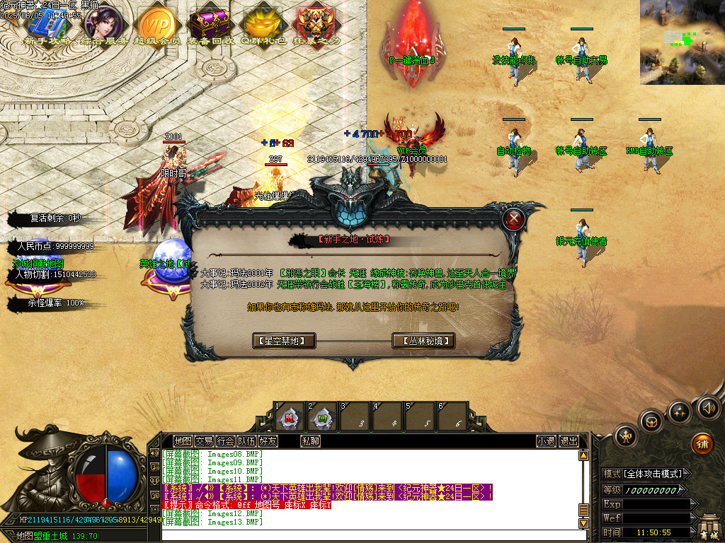 Images15.BMP