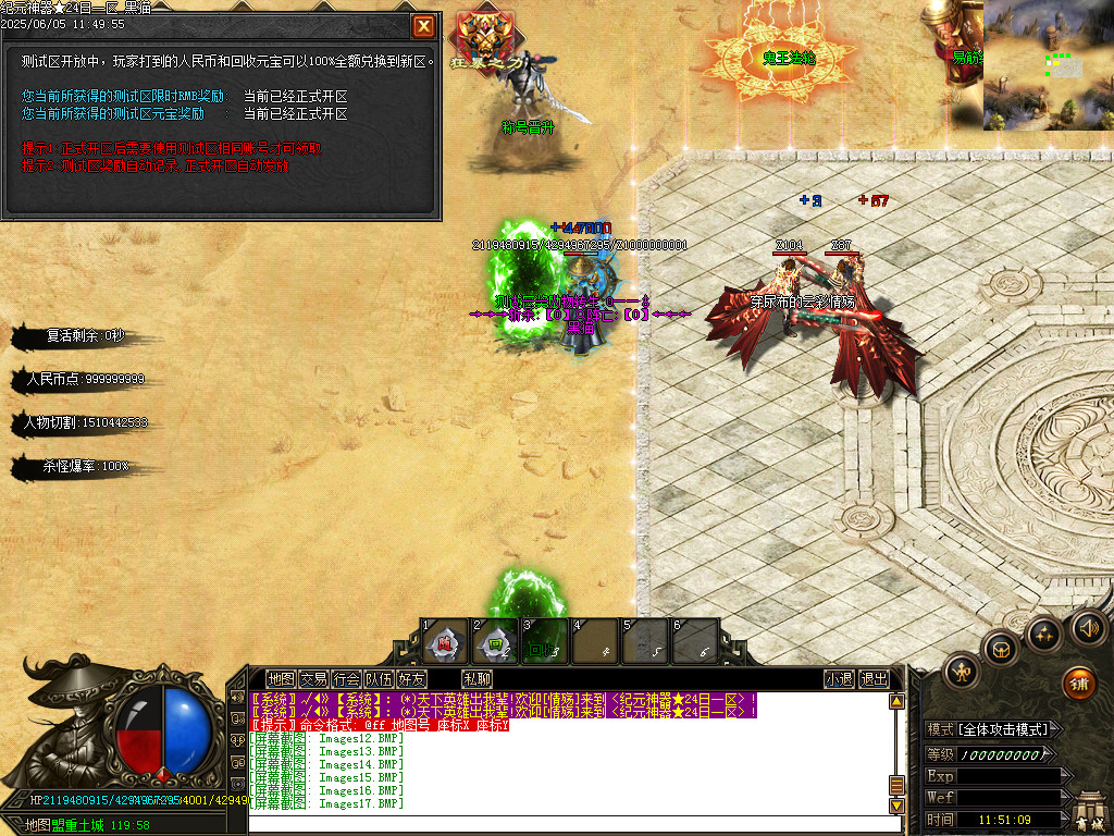 Images18.BMP