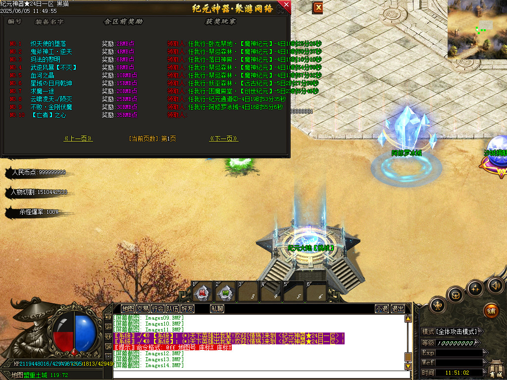 Images16.BMP