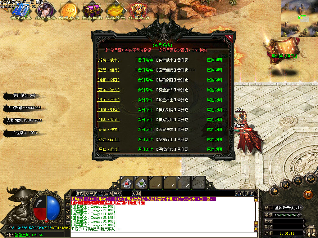 Images19.BMP