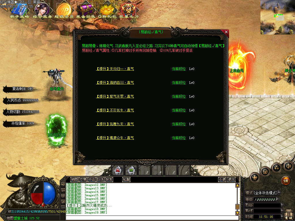 Images21.BMP