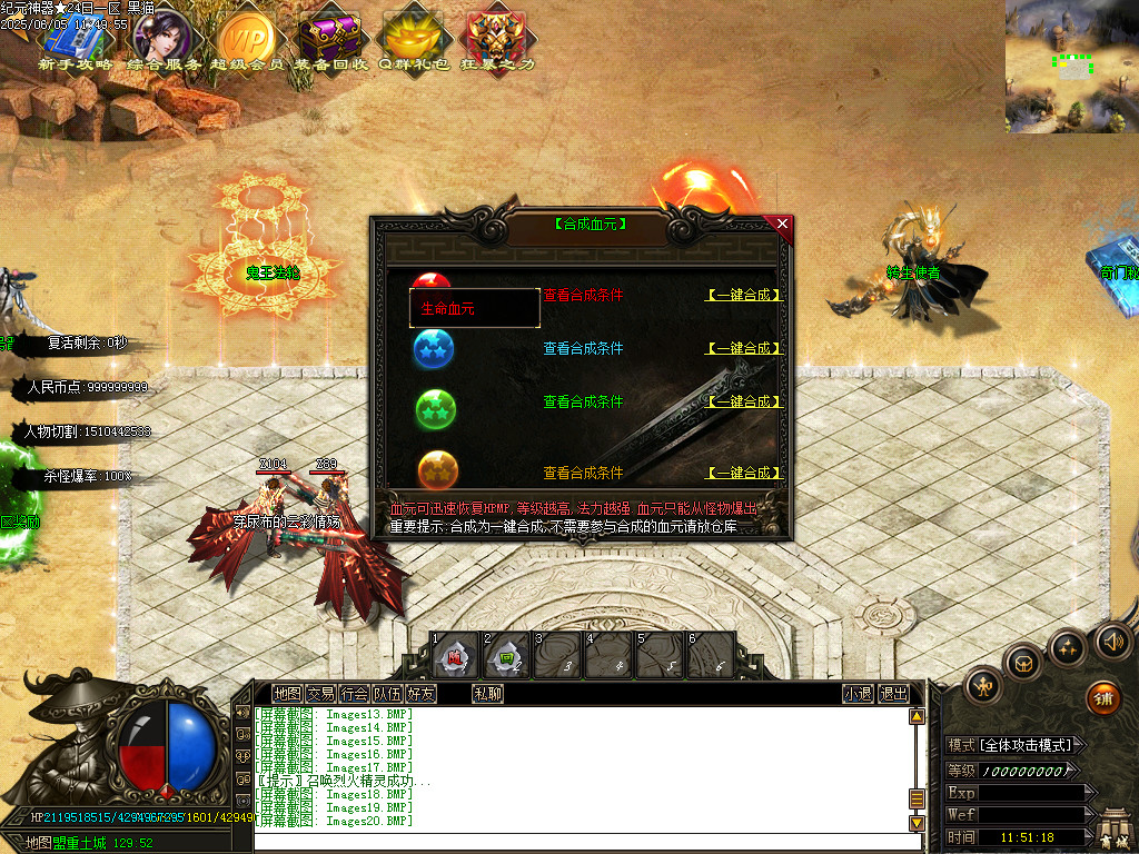 Images22.BMP