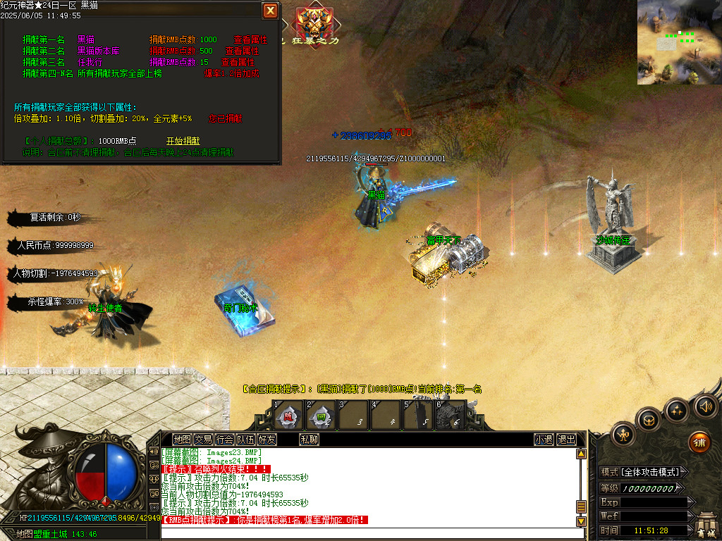 Images25.BMP