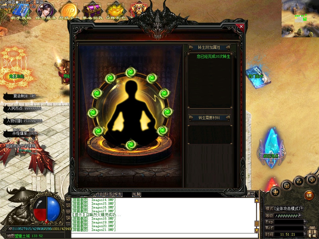 Images23.BMP