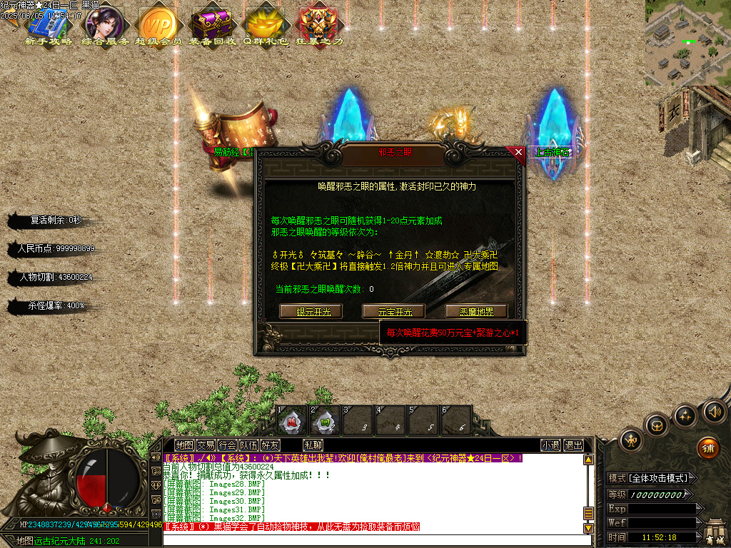 Images33.BMP