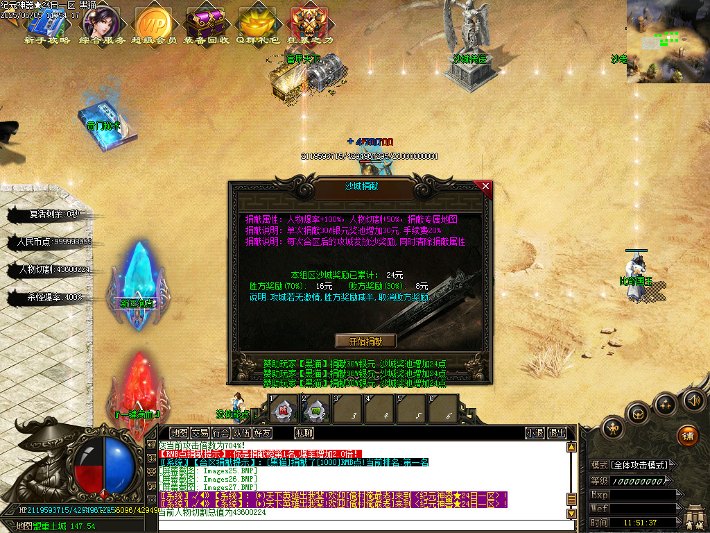 Images28.BMP