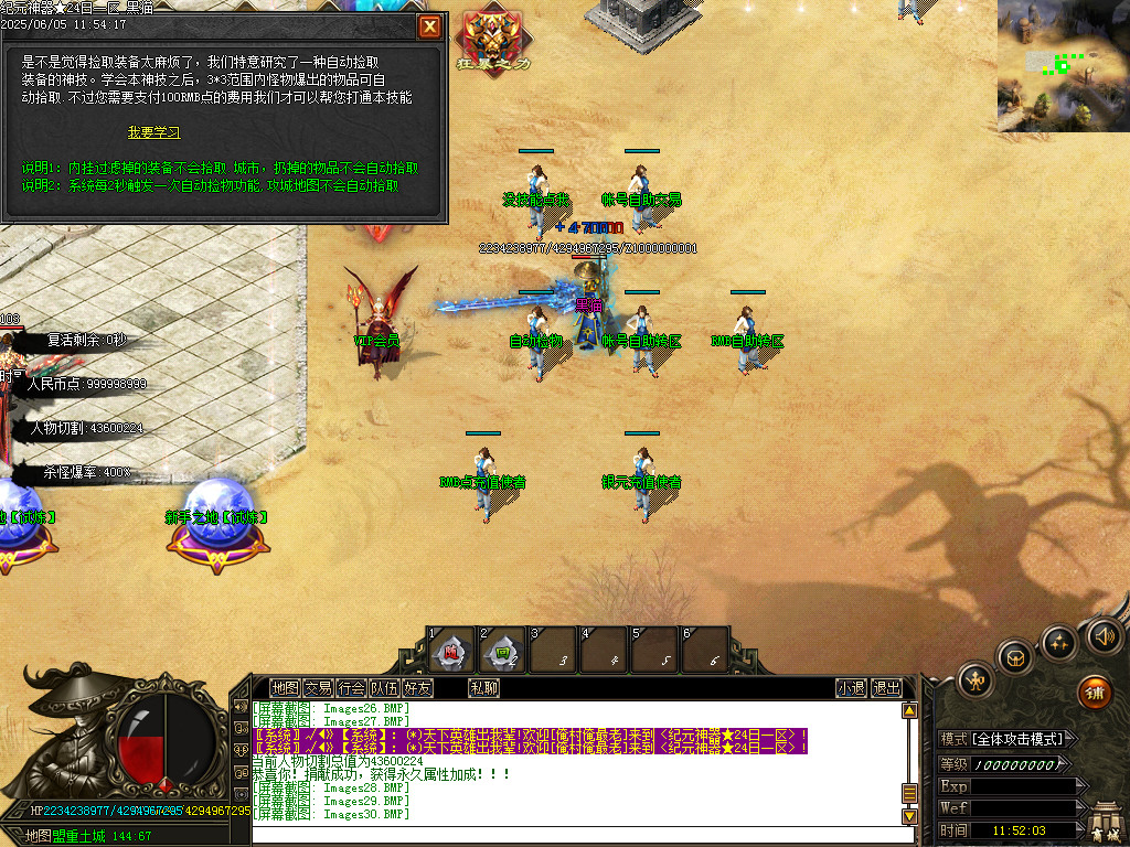 Images32.BMP