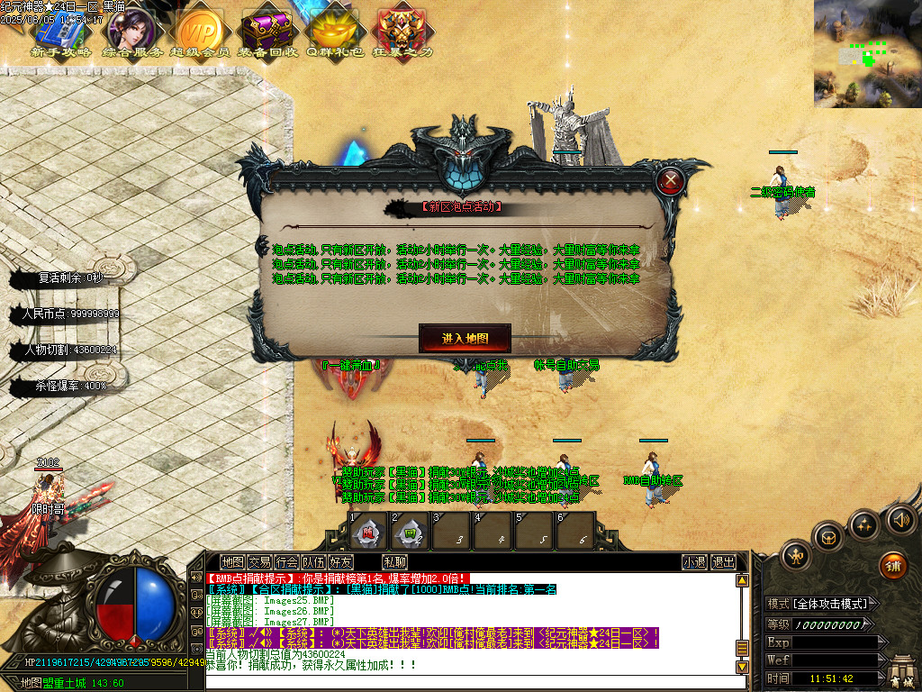 Images29.BMP