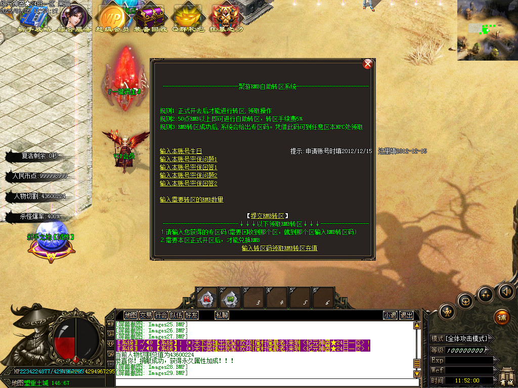 Images31.BMP