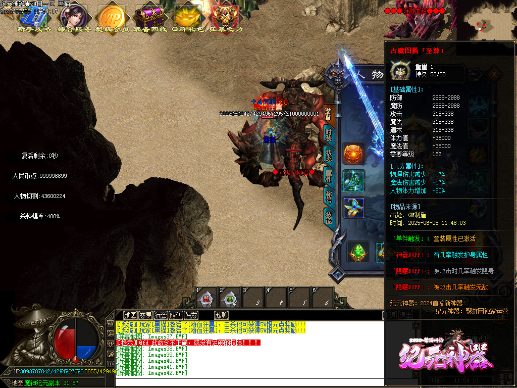 Images43.BMP