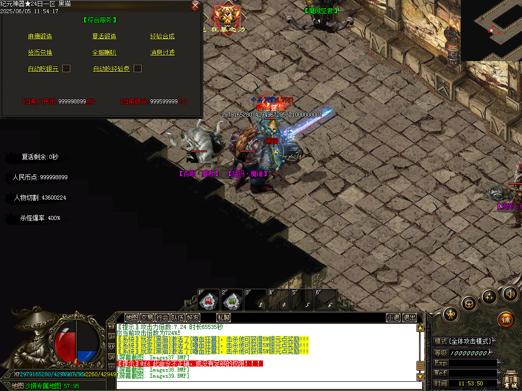 Images41.BMP