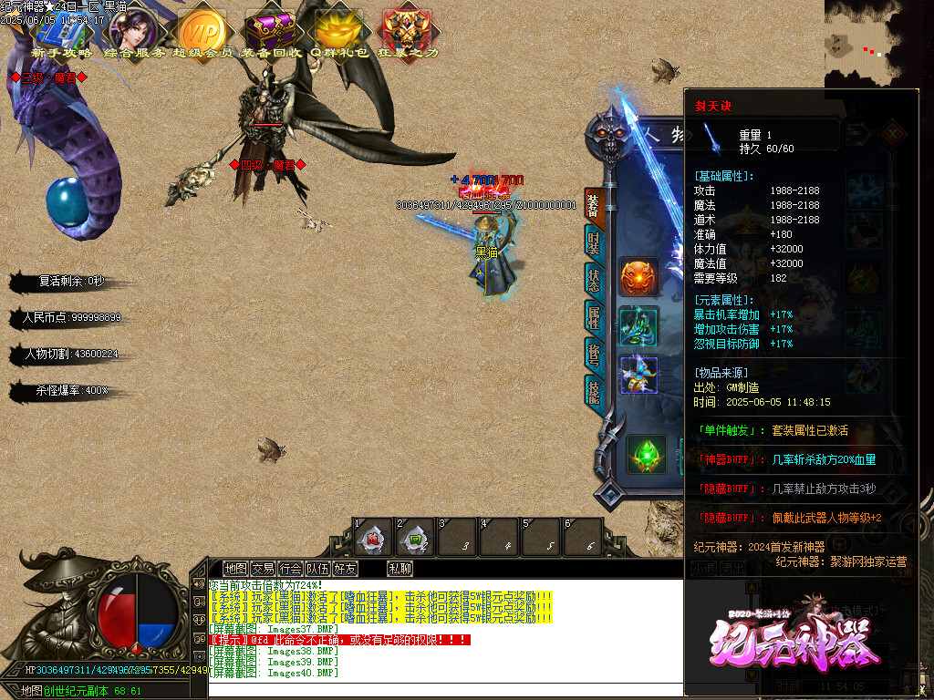 Images42.BMP